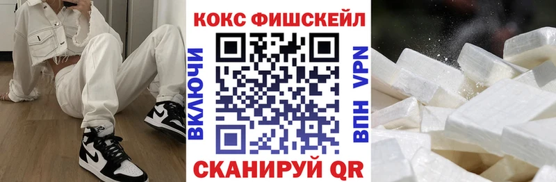 Где найти наркотики Шахунья ГАШ  СОЛЬ  гидра ссылки  Кокаин  МЕФ 