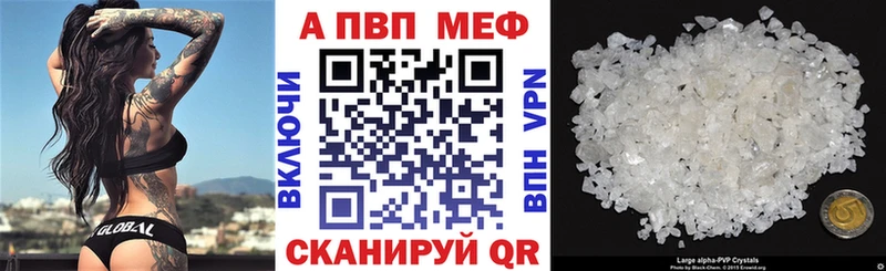 Alfa_PVP СК  что такое   Шахунья 