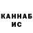КЕТАМИН VHQ denisintegral