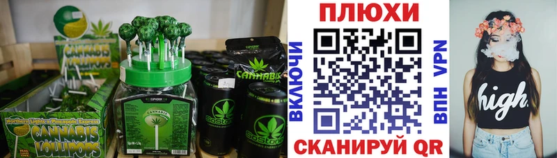 kraken как зайти  даркнет сайт  Шахунья  Еда ТГК конопля 