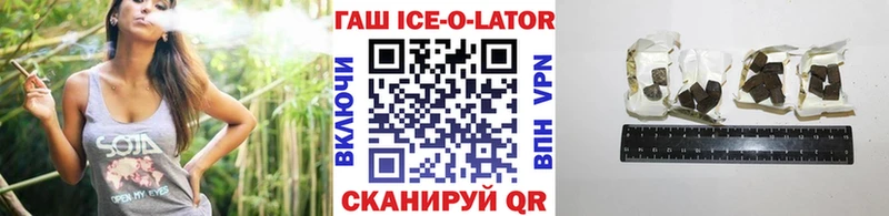 Гашиш хэш  Шахунья 