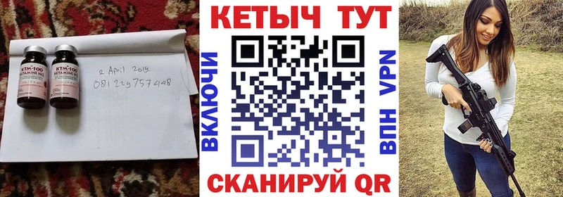 даркнет сайт  Шахунья  гидра как войти  КЕТАМИН VHQ 
