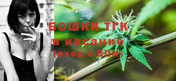 MDMA Белокуриха