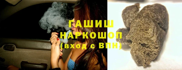 альфа пвп Белоозёрский