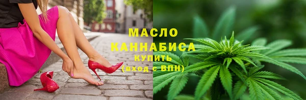 MDMA Белокуриха