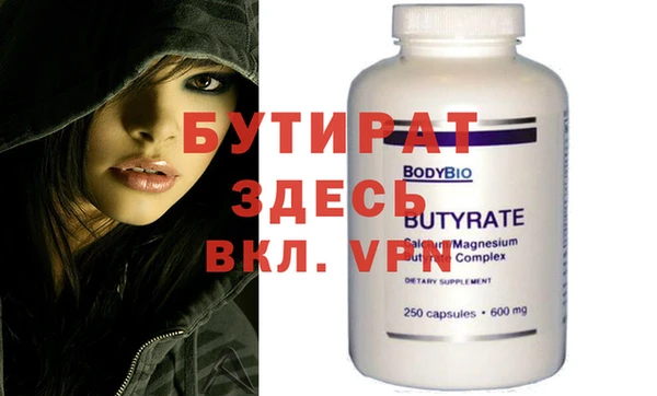 MDMA Белокуриха