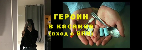 альфа пвп Белоозёрский