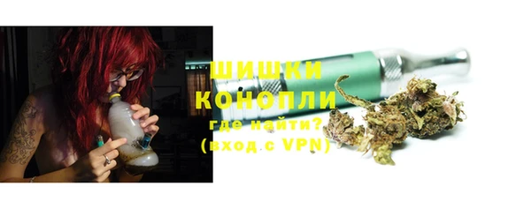 альфа пвп Белоозёрский