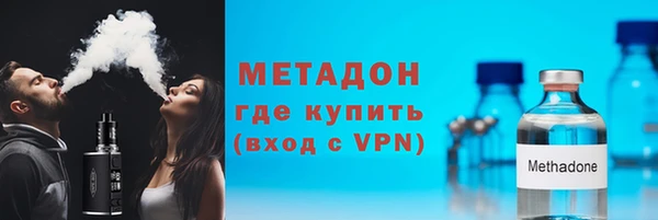 MDMA Белокуриха