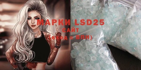 MDMA Белокуриха