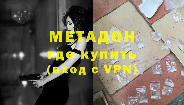 альфа пвп Белоозёрский
