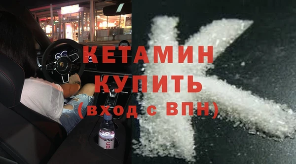 альфа пвп Белоозёрский