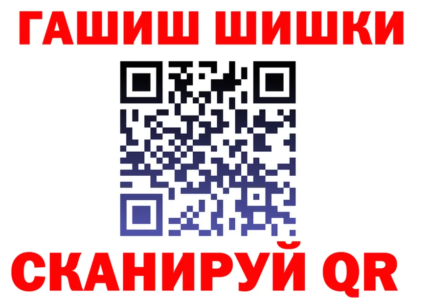 ГАШ hashish рабочий сайт это гидра Шахунья