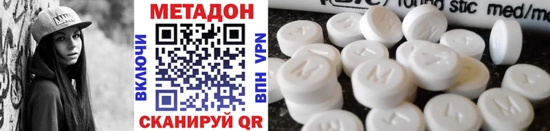 МЕТАДОН мёд  Шахунья 