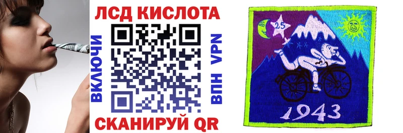 Марки 25I-NBOMe 1500мкг  как найти закладки  Шахунья 