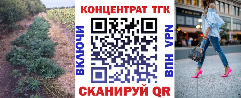 закладки  Шахунья  ТГК вейп 
