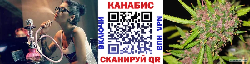 МАРИХУАНА сатива  Шахунья 
